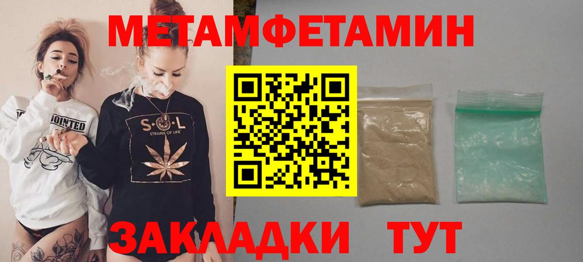 Amphetamine 97% Кубинка