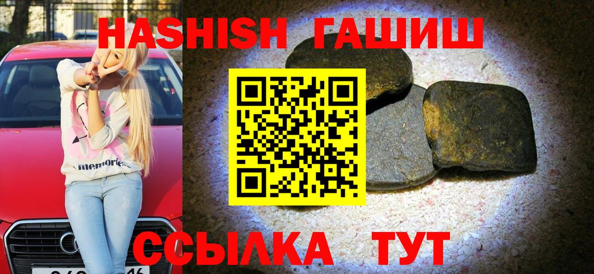 Кубинка  ГАШИШ Cannabis  ГАШИШ Изолятор  Вход с VPN 