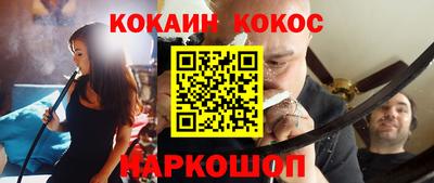 кристаллы Заволжье