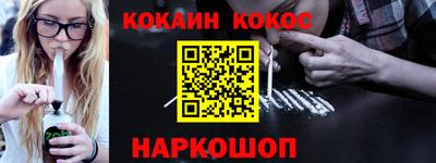 шишки Жуковский