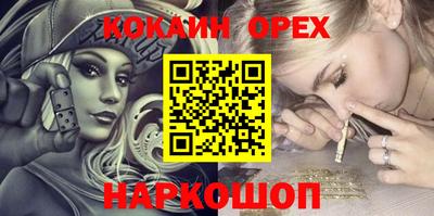 PSILOCYBIN Заводоуковск