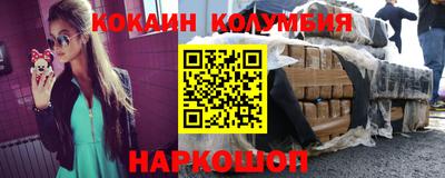 PSILOCYBIN Заводоуковск