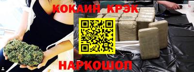 кристаллы Заволжье
