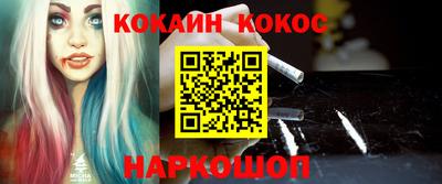 шишки Жуковский