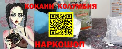 шишки Жуковский
