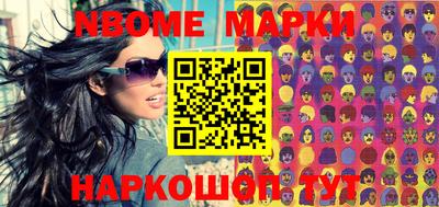 шишки Жуковский