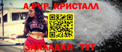 шишки Жуковский
