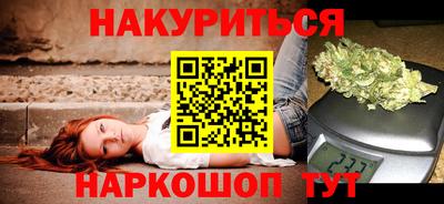кристаллы Заволжье