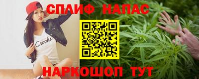 PSILOCYBIN Заводоуковск