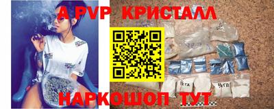 кристаллы Заволжье