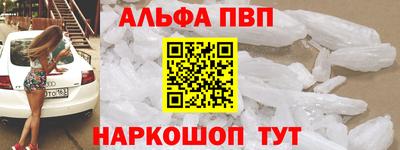 кристаллы Заволжье