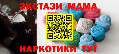 кристаллы Заволжье