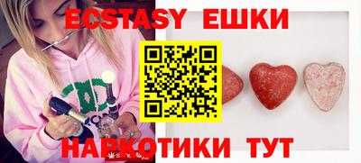 кристаллы Заволжье
