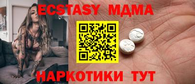 PSILOCYBIN Заводоуковск
