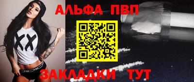 PSILOCYBIN Заводоуковск