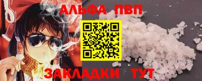 PSILOCYBIN Заводоуковск