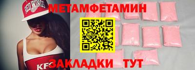 ПСИЛОЦИБИНОВЫЕ ГРИБЫ Ипатово