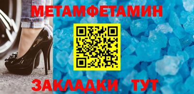 кристаллы Заволжье