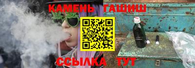 кристаллы Заволжье