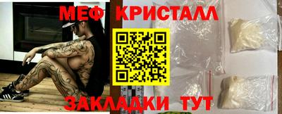 кристаллы Заволжье