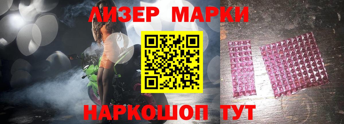 ЛСД экстази кислота Кубинка