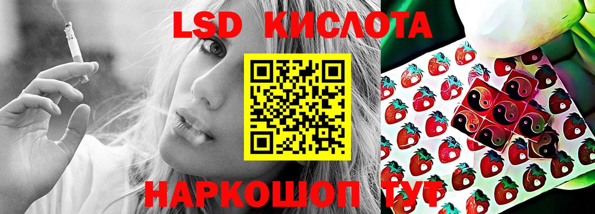 Меф мяу мяу Кубинка