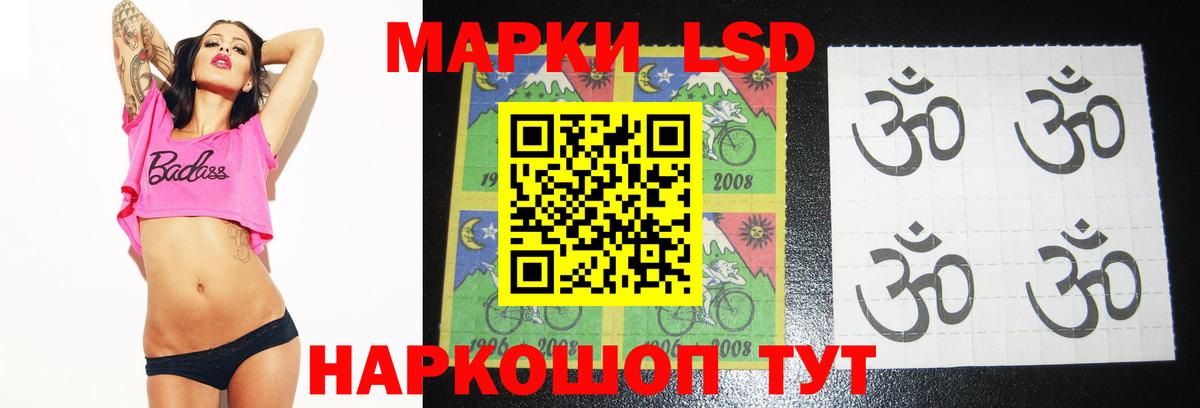 Кубинка  LSD-25 экстази кислота  Лсд 25 экстази кислота  Лсд 25 экстази  Вход с VPN 