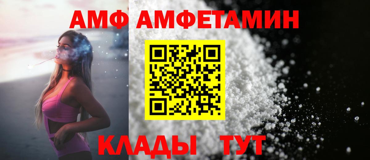 МЕТАМФЕТАМИН мет  Вход с VPN  Кубинка  МЕТАМФЕТАМИН мет 