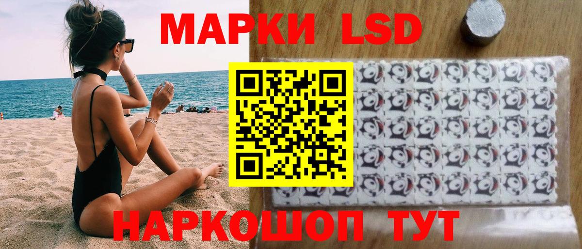Кубинка  Марки N-bome 1500мкг  Марки N-bome 1500мкг  Вход с VPN 