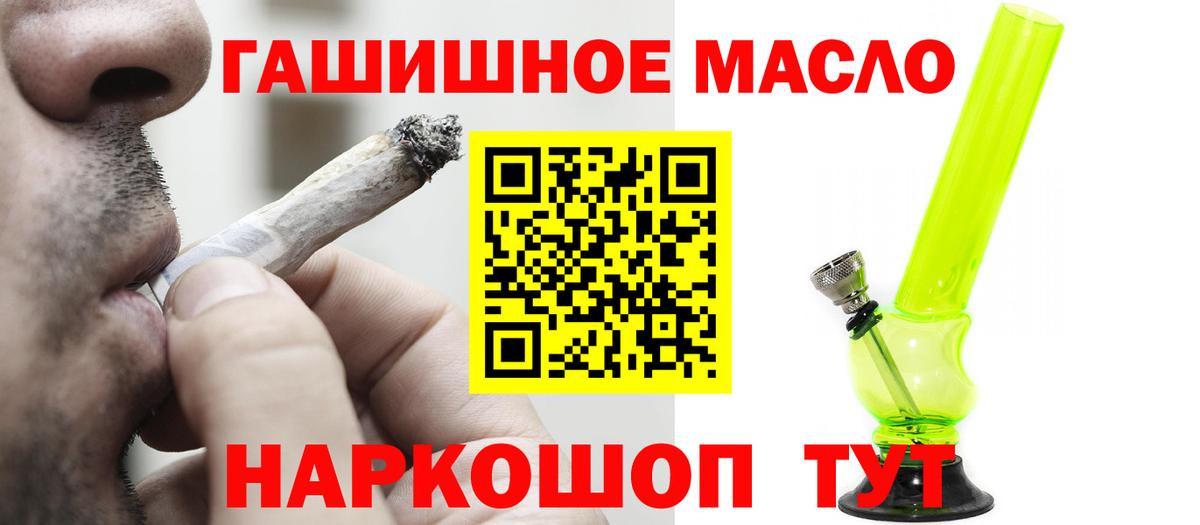 Дистиллят ТГК THC oil  Вход с VPN  ТГК вейп с тгк  Кубинка 