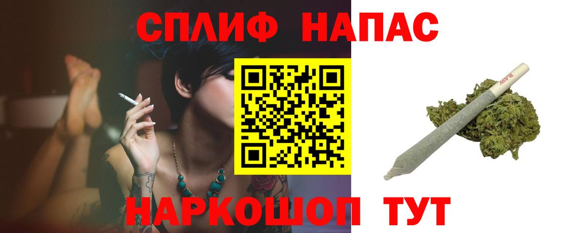 Меф МЯУ МЯУ кристаллы  МЕТАМФЕТАМИН  Амфетамин   Вход с VPN  ГАШ  МАРИХУАНА  Кубинка  Cocaine  А ПВП СОЛЬ  